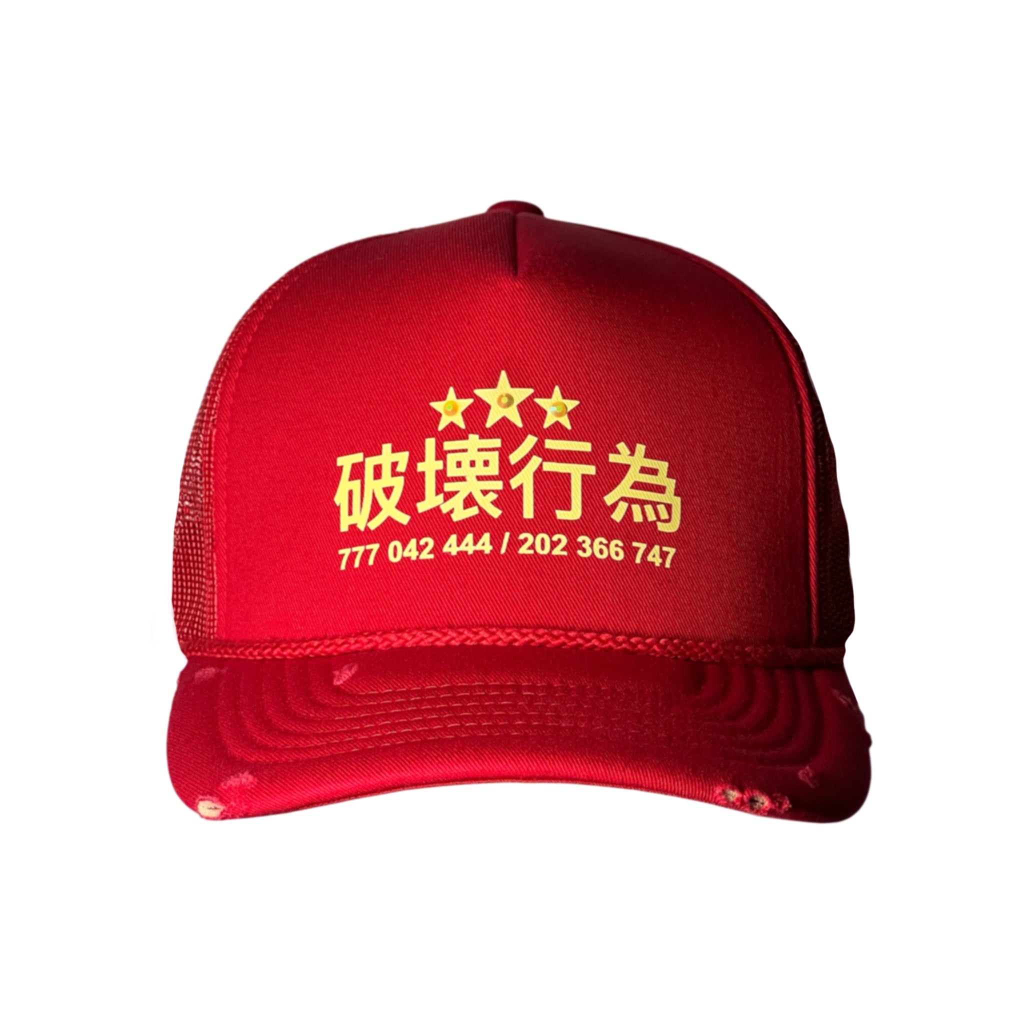 RED JAPAN TRCKR HAT