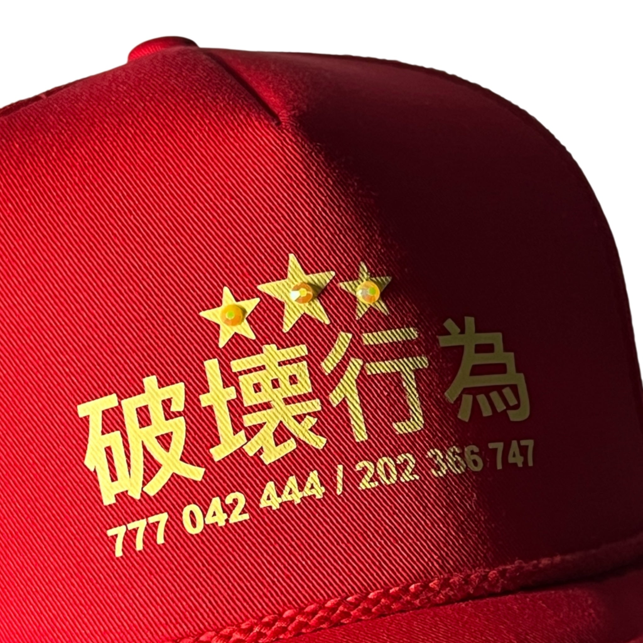 RED JAPAN TRCKR HAT